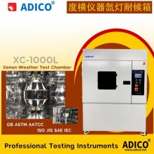 ADICO�Ⱥ�����DH-XC1000L믵��ϻ�����������ͺ���