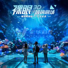 ����3dȫϢ���������糡ȫ��������ʽ������ʵ���龰�������豸
