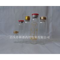 ӱֶֻӦ20ml͸ڷҺƿ