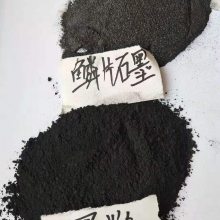 秦皇岛导电石墨粉永顺生产基地