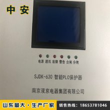 SJDK-630PLC ܱ Ͼ˫PLC а