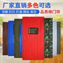 冬季加厚防寒保暖隔音挡风保温隔断家用商场棉门帘PVC布艺棉门帘