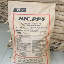 厂家直销日本油墨 PPS CZL-2000 耐磨聚苯硫醚