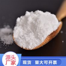 焦磷酸铁 食品级 郑州天顺 营养添加剂 质量***