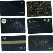青岛金强人制卡VIP卡贵宾卡会员卡条码卡磁条卡会员软件