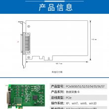 ̩ƼPCIe565X PCIe๦ݲɼ ֧DAQ 32·500/250Ksps