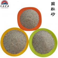 石油压裂圆粒沙人造沙滩造景儿童娱乐圆粒砂水槽用烧结染色圆粒砂