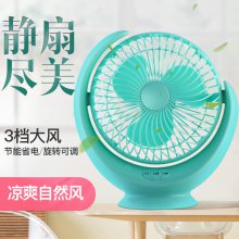 新款月亮風(fēng)扇自然風(fēng)USB充電家用辦公桌學(xué)生宿舍臺(tái)式風(fēng)扇大風(fēng)靜音