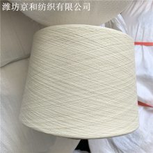 潍坊京和纺织强捻纱线