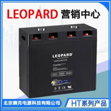 leopard美洲豹蓄电池全系列