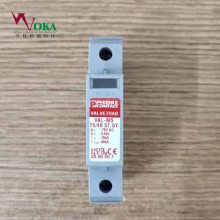 ˹VAL-MS 320/3+1/FMVAL-MS 60