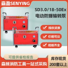 SD3.0/18-50Ex綯תˮתҺ