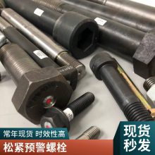 ˨-SmartBolts-SmartBolt ؽ˨ Ԥؽ