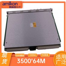 框架接口模块 3500/22-01-01-00