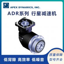 apexŷǼٻADRϵ Ťصͱ϶ܼ