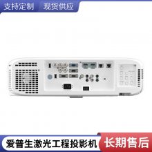 ELC550U ͼ볬̽ͶӰ ͶӰ SEELIL