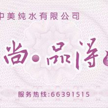 庙会门票印刷厂 灯光节门票印制 联欢会入场券生产