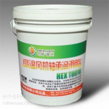 高温防水润滑脂 防水黄油 防锈不稀释