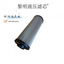 黎明LH系列回油滤芯 LH0500R020BN/HC欧润达滤业