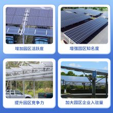 光伏车棚和光擎天光伏车棚厂家