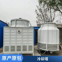 工业型闭式冷却塔 不锈钢横流逆流方形工业降温冷却水塔普雷蒂空调设备