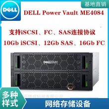 Dell EMC ME4084 չԼ ๤ص֮ѡ