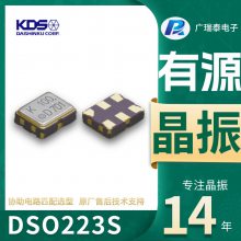 KDSղ־DSO223SD HCSLģʽװ2.5*2.0