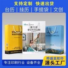 晔盛亚 创意文字包装袋印刷 产品宣传 进口设备 使用方便