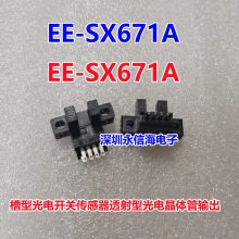 翪ش EE-SX671A ԭװSX670A