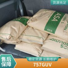 ASA Ӣʿ 757G UV ȶ ȶ  ȶ עܼ