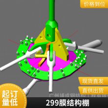 大跨度行架白色PVDF膜结构舞台设计张拉膜 遮阳棚建筑材料