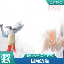 百运沙特阿拉伯专线 国际快递 海运 空运物流货运代理 散货到港