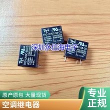 ۼ̵HRS3H-S-DC6V-Aһ鳣4***250VAC JZC-32F-006-HS