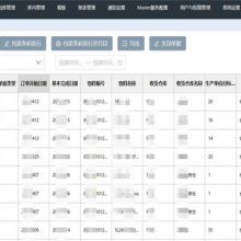 机械wms系统-东莞wms系统-欢迎咨询标领科技(查看)