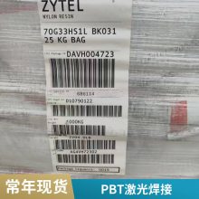 PBT SANŰLW9320 BK85120%ǿɼ⺸