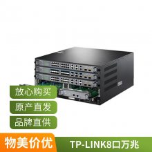TP-LINK16poeǧ24ڱ׼48v8/10·רSG1218P
