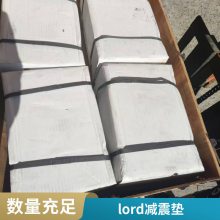 LORD¼RD-8040-1 Ӧ÷ɻ豸