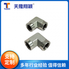 天隆翔颖1/2NPT双内牙弯头 液压接头 铁镀白锌模具外接头