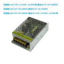 DC680V转DC1500V1600V伏 变压器 转换 升压器 开关电源 模块 充电电源