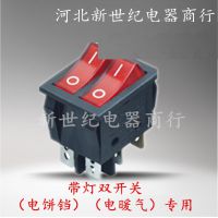 電餅鐺雙開關(guān) 電暖器電油汀船型開關(guān) 雙聯(lián)2檔6腳船型開關(guān)