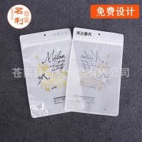 供应内衣包装袋 环保服装包装袋 带圆角自封袋 半透明拉链袋