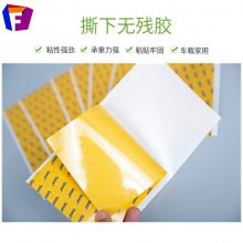 德莎双面胶加工 TESA胶贴 手机屏双面胶