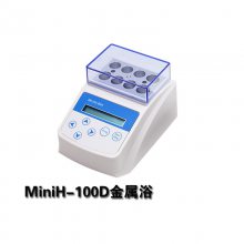 MiniH-100D金属浴掌上型恒温金属 浴zanghan品牌