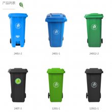 苏州设计保洁桶 太仓市240升脚踩塑料垃圾桶市政分类掀盖垃圾箱公司-绿洁