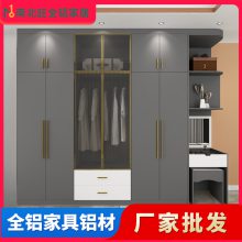 20极简衣柜玻璃门材料窄边铝合金门框材料全铝20框家具门铝材