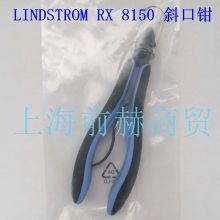  LINDSTROM ǯ RX8150 бǯ 0.3-1.6mm RX 8150