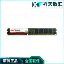 祥天致汇科技-INNODISK台湾DDR3 RDIMM VLP嵌入式内存条全新产品包装