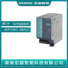 ȫԭװSITOP PSU 6EP1961-3BA21 PLC͵Դģ