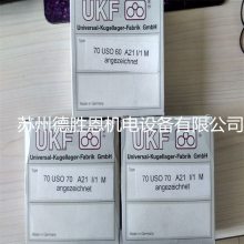 UKF 70AFSC35 70USSC55 719UHS55