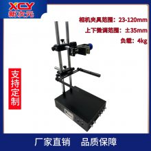 ݸɿЯʽ Ӿ ҵ ƽ̨XCY-WCB-DPV1
